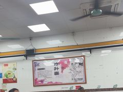 -燊意布拉肠云吞面(中山四路店)