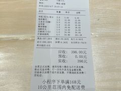 -弓虽昌焖烧鸡(大竹林店)