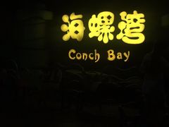-泰安方特欢乐世界