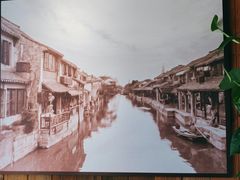 -西塘人家•黑金冠本地好店