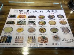 -清真.德枭炕肉店.青海菜(大新街夜市店)