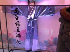 -沃尔玛购物广场(长虹路店)