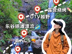 -桔子文创·企业团建·活动策划·拓展会议