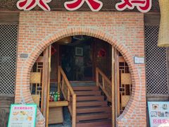 -洪大妈·黄鱼面(金山嘴渔村店)