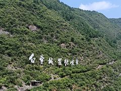 -白帝城·瞿塘峡景区