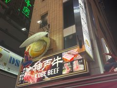 -心斋桥
