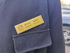 -北京宴(丰台总店)