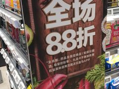 -盒马鲜生(189购物中心店)