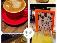 意·咖啡-E·cafe(新梅广场店)
