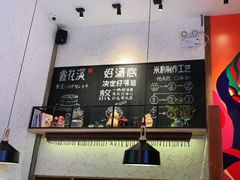 -鑫花溪牛肉米粉(苏州中心店)