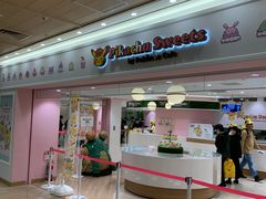 -超级宝可梦中心(东京店)
