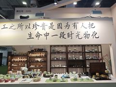 -东浩兰生上海世博展览馆