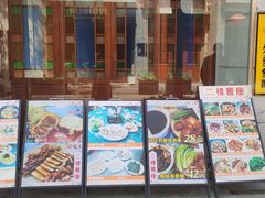 -得心斋(国瑞升平里店)