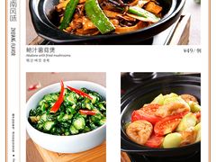 江南风味-香浙汇(望京店)
