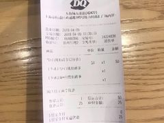 账单-DQ·蛋糕·冰淇淋(五角场万达店)