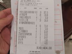-国家五钻酒家·西樵旺阁渔村(西樵店)