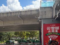-丽江三义国际机场