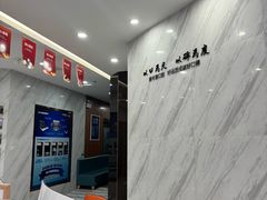 -美可普口腔医院(宝龙标杆店)