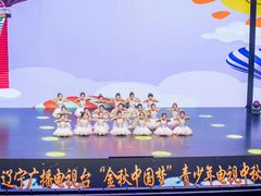 -蒲公英舞蹈艺术中心(解放路校区)