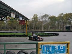 -上海海湾国家森林公园