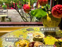 -宫事颐庭·老佛爷贵寿下午茶(颐和园店)