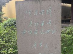 -太平天国侍王府