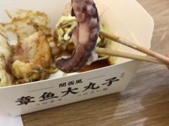 -粉粉乐鲷鱼烧(美罗城店)
