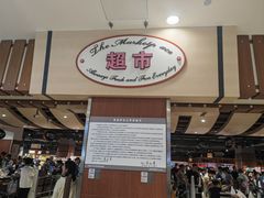 -胖东来生活广场(健康路店)