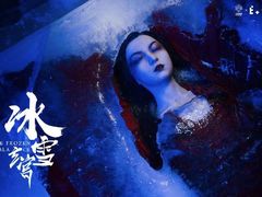 -E+有冰工厂·昆仑寒宫2(五角场店)