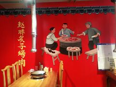 -赵胖炙子烤肉&深夜酒馆(簋街店)