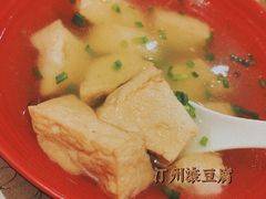 -荣誉国宴楼(美食城店)