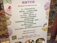 菜单-汇泉王朝大饭店-旋转餐厅(南海路店)
