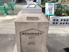 -西安电影制片厂