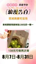 -丽减美瘦吧·减肥瘦身