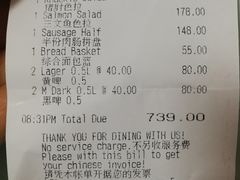 账单-宝莱纳餐厅(滨江店)