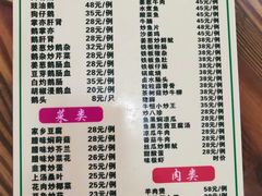 -牛恒濑粉