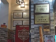 门面-幸运牛汕头小黄牛牛肉火锅(梅林店)