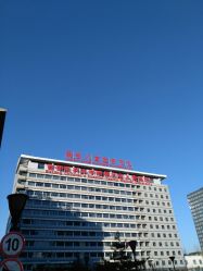 -首都医科大学附属北京儿童医院