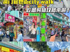 -官也街