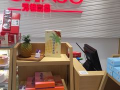 -GANSO元祖食品(滨湖万达店)