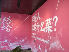 -尚客优酒店(苏州观前街平江路店)