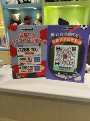 -MELAND CLUB亲子乐园·派对(浦东LCM置汇旭辉馆)