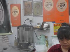 -小吴肠粉