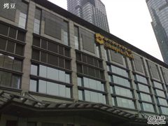 外墙-苏州香格里拉大酒店