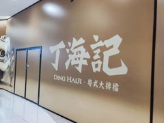 -凯德广场(金牛店)