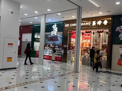-凯德MALL(望京店)
