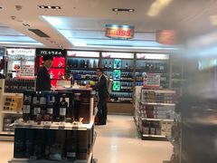 -升恒昌免税商店(桃园国际机场店)