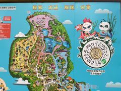 -广州长隆野生动物世界