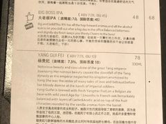 -Goose Island Brewhouse鹅岛精酿啤酒酿造工坊餐厅