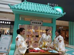 -大族广场Mall&More